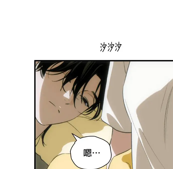 漫画《恶魔的愿望》第85话第92张图
