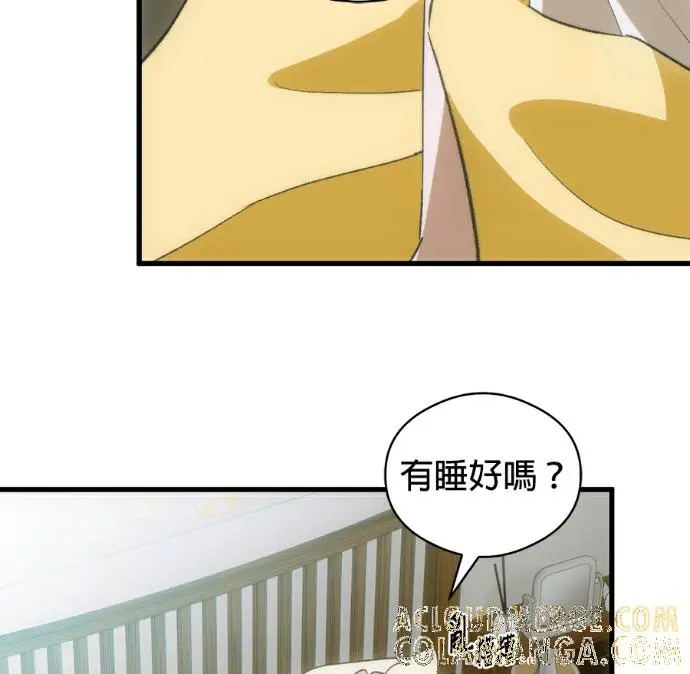 漫画《恶魔的愿望》第85话第93张图