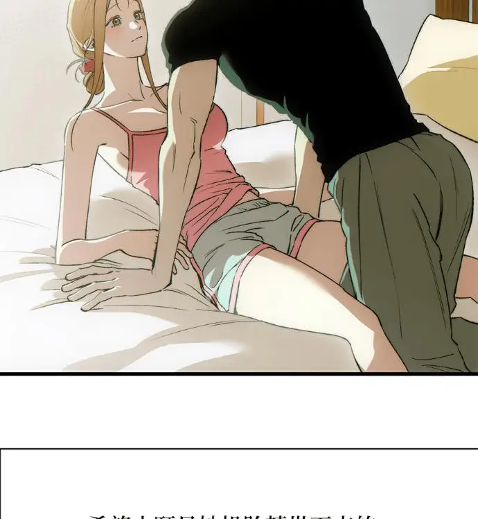 漫画《恶魔的愿望》第86话第100张图