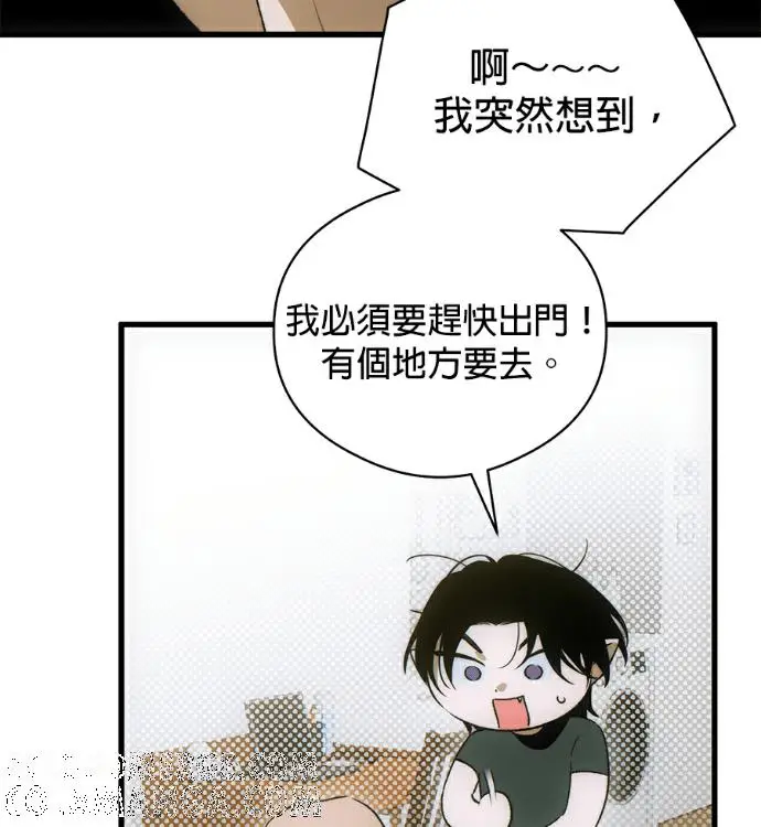 漫画《恶魔的愿望》第86话第105张图