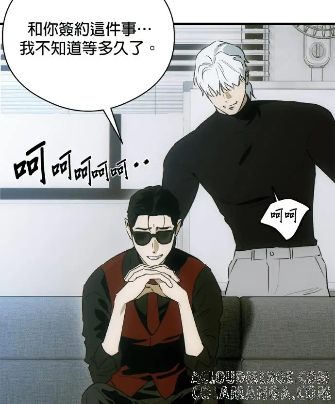 漫画《恶魔的愿望》第86话第117张图