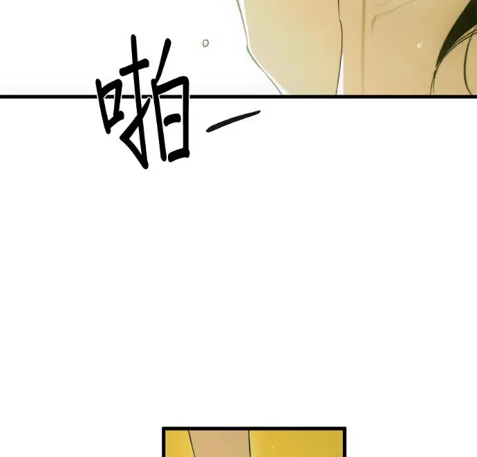 漫画《恶魔的愿望》第86话第16张图