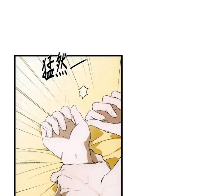 漫画《恶魔的愿望》第86话第2张图
