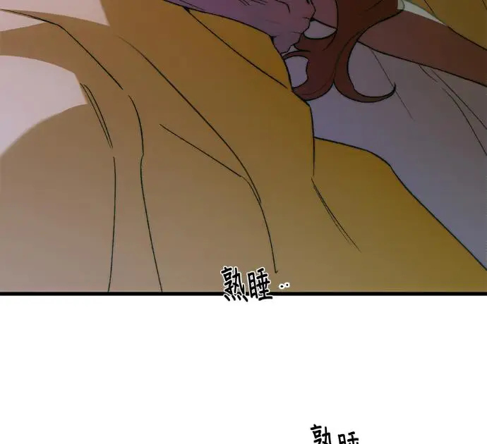 漫画《恶魔的愿望》第86话第22张图
