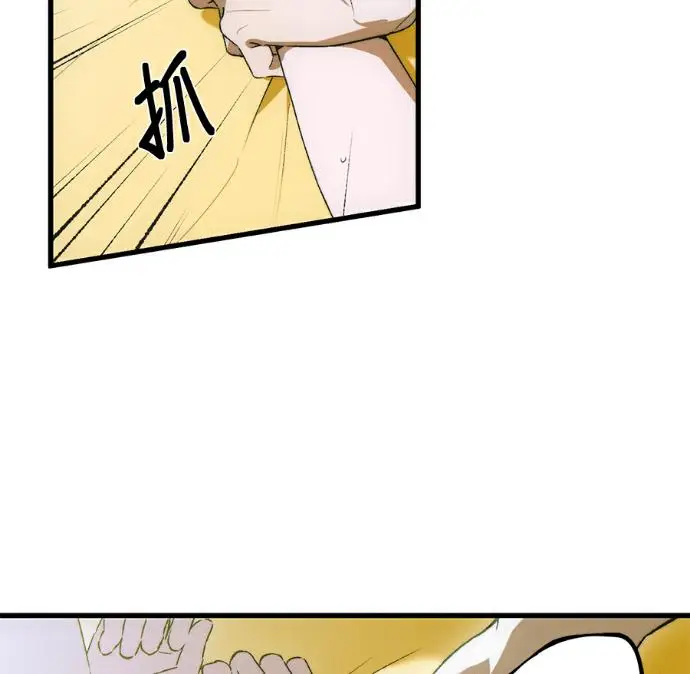 漫画《恶魔的愿望》第86话第3张图