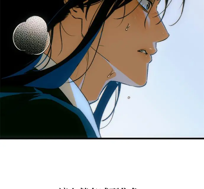 漫画《恶魔的愿望》第86话第42张图