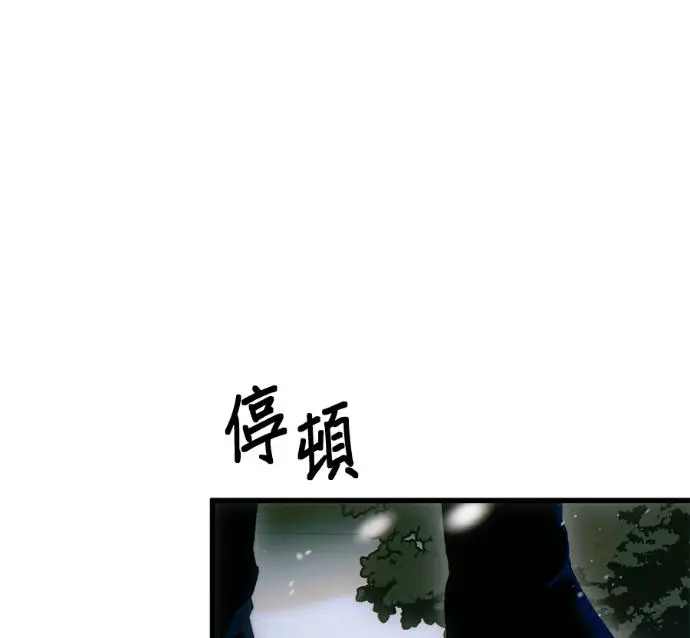 漫画《恶魔的愿望》第86话第44张图