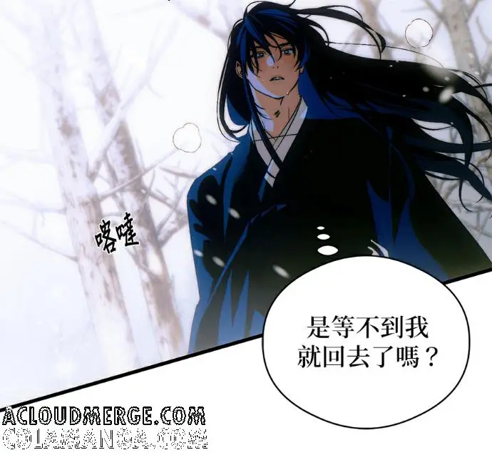 漫画《恶魔的愿望》第86话第49张图