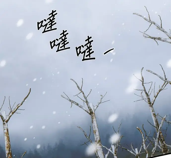 漫画《恶魔的愿望》第86话第60张图