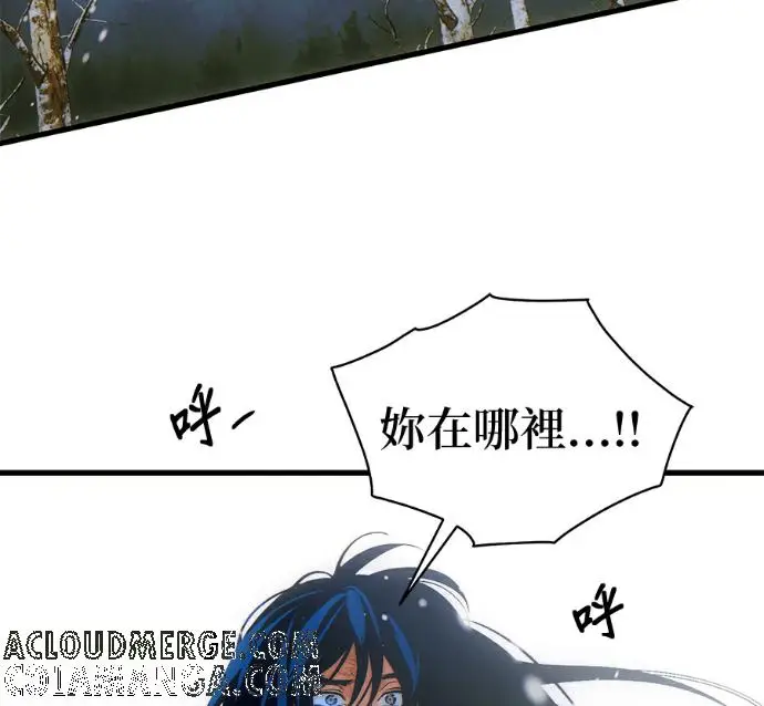 漫画《恶魔的愿望》第86话第61张图