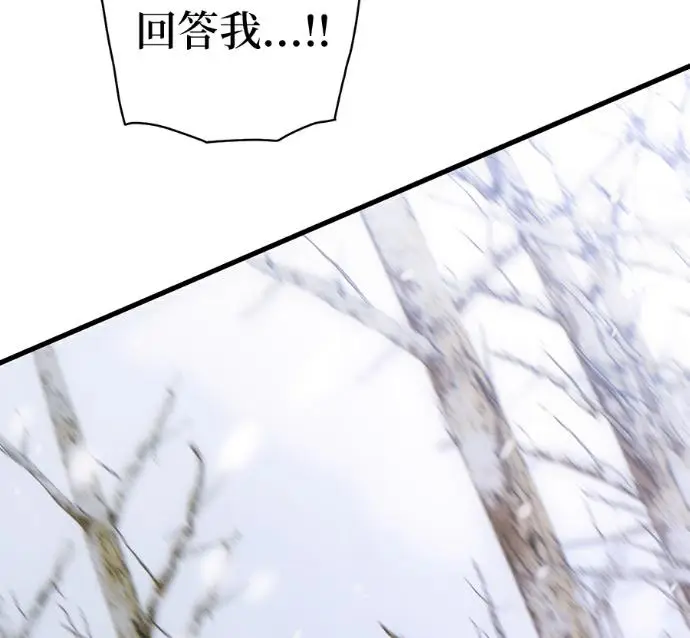 漫画《恶魔的愿望》第86话第63张图