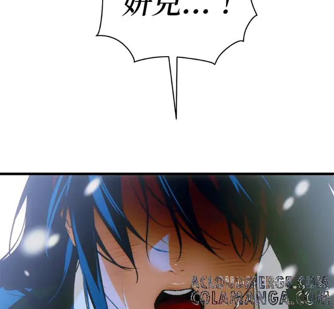 漫画《恶魔的愿望》第86话第65张图