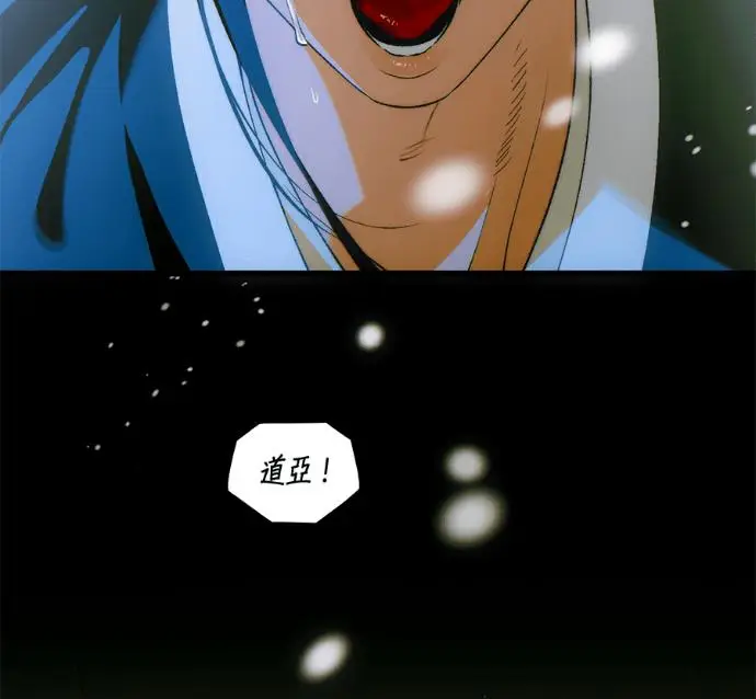 漫画《恶魔的愿望》第86话第66张图