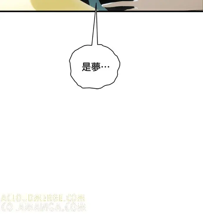 漫画《恶魔的愿望》第86话第73张图
