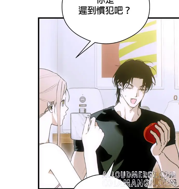 漫画《恶魔的愿望》第86话第77张图