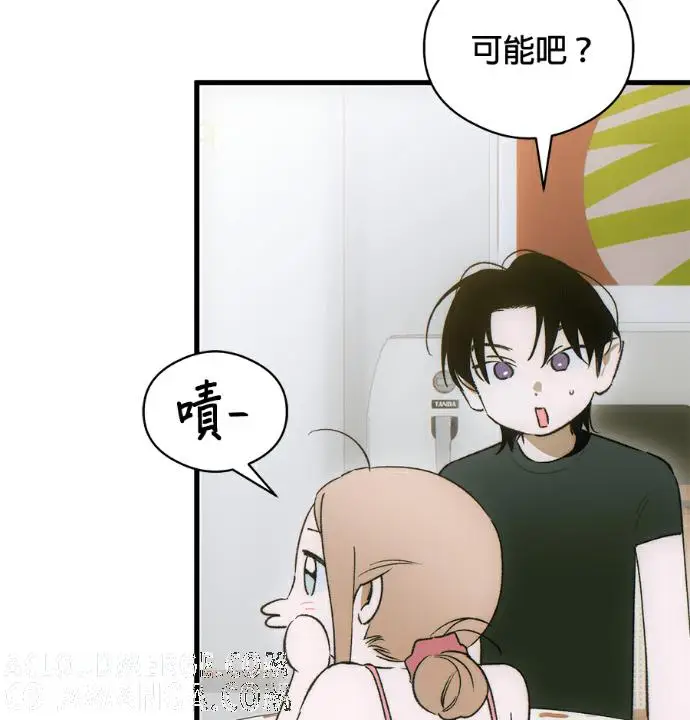 漫画《恶魔的愿望》第86话第85张图