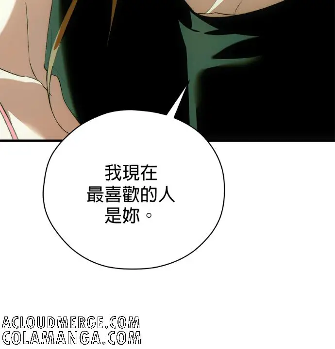 漫画《恶魔的愿望》第86话第89张图
