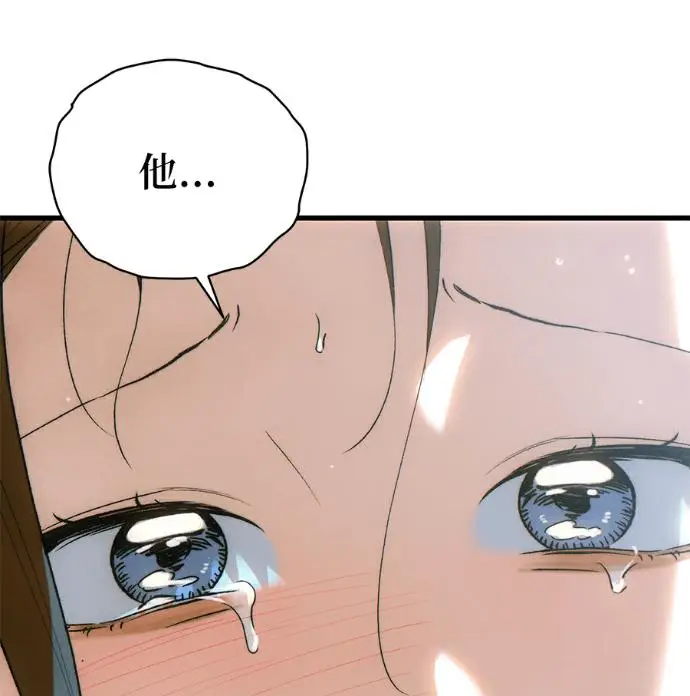 漫画《恶魔的愿望》第87话第108张图