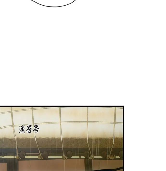 漫画《恶魔的愿望》第87话第112张图