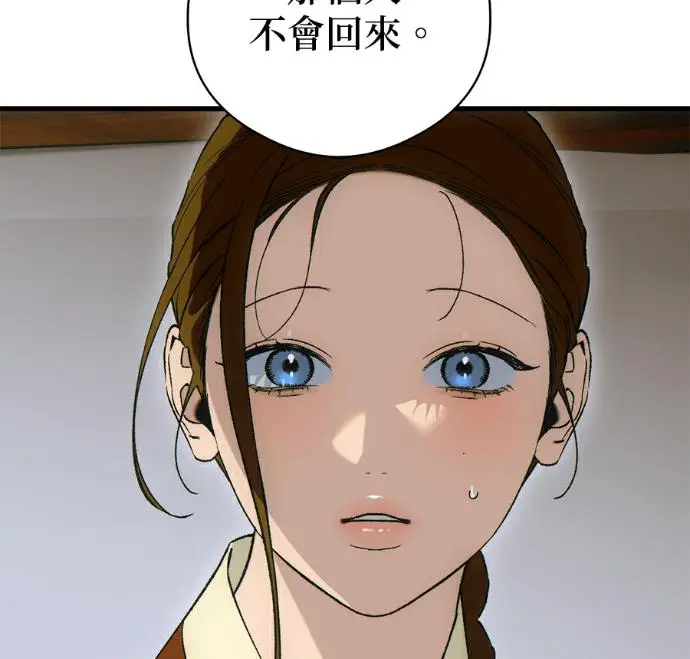 漫画《恶魔的愿望》第87话第128张图
