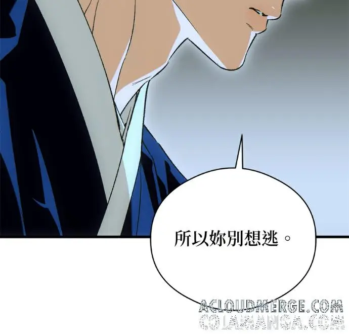 漫画《恶魔的愿望》第87话第133张图