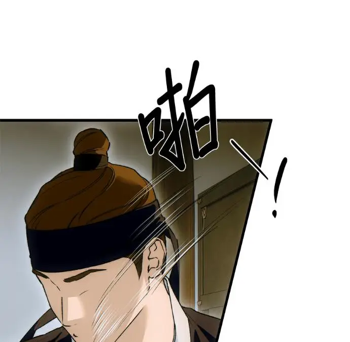 漫画《恶魔的愿望》第87话第134张图