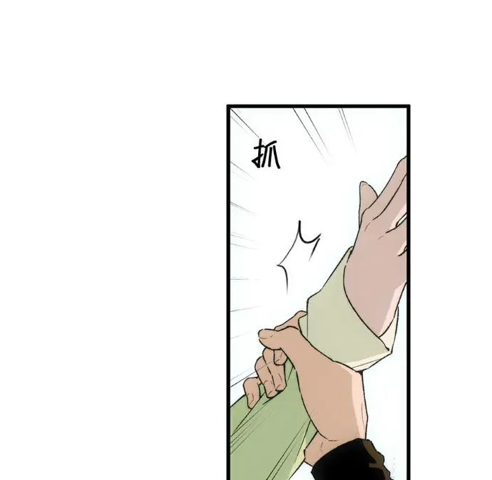 漫画《恶魔的愿望》第87话第138张图