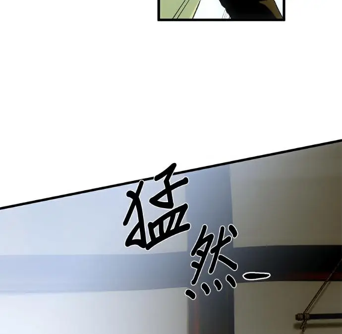 漫画《恶魔的愿望》第87话第139张图