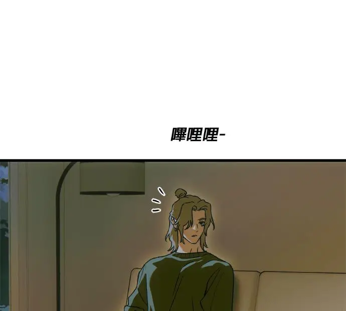 漫画《恶魔的愿望》第87话第14张图