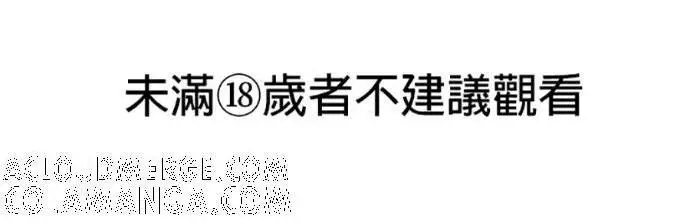 漫画《恶魔的愿望》第87话第144张图