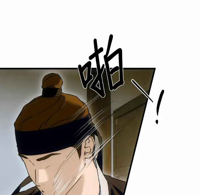 漫画《恶魔的愿望》第87话第145张图