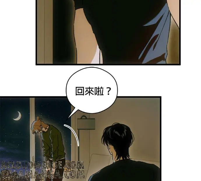 漫画《恶魔的愿望》第87话第17张图