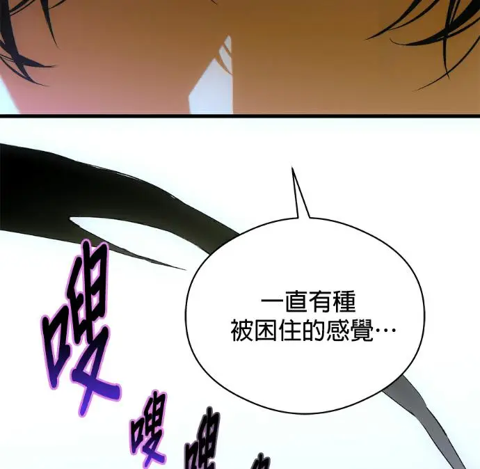 漫画《恶魔的愿望》第87话第47张图