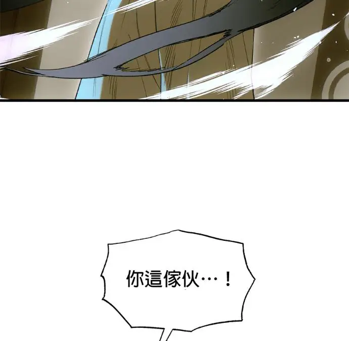 漫画《恶魔的愿望》第87话第50张图