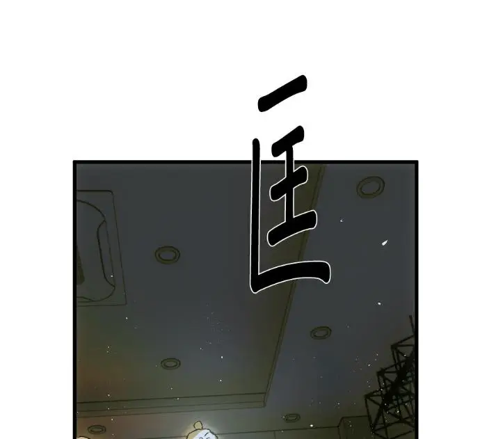 漫画《恶魔的愿望》第87话第54张图