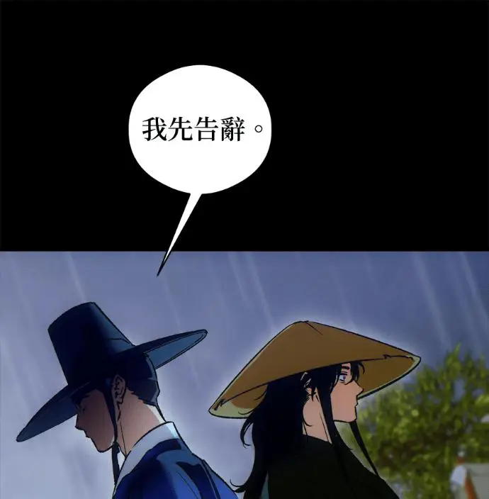 漫画《恶魔的愿望》第87话第64张图