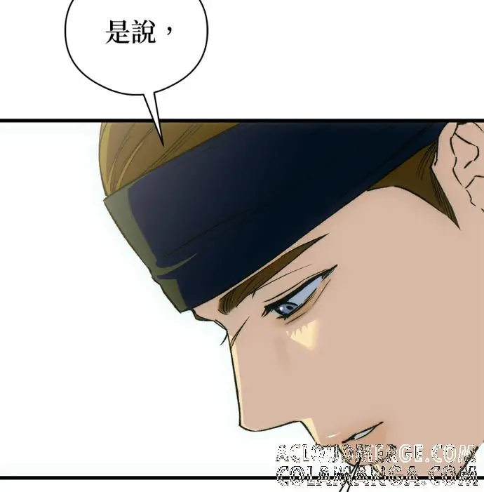 漫画《恶魔的愿望》第87话第85张图