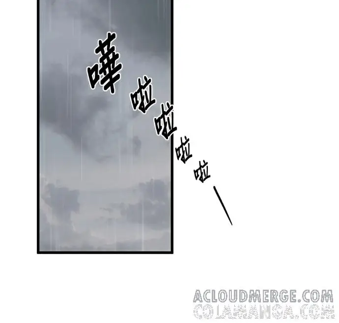 漫画《恶魔的愿望》第87话第97张图