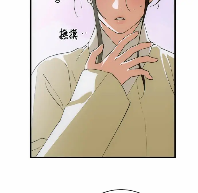 漫画《恶魔的愿望》第88话第106张图