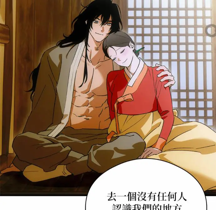 漫画《恶魔的愿望》第88话第114张图