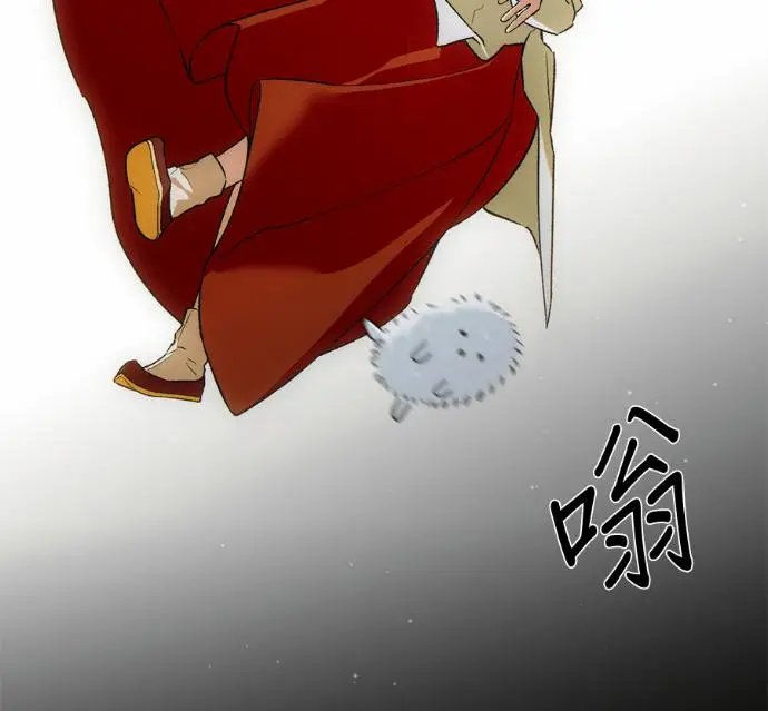 漫画《恶魔的愿望》第88话第138张图