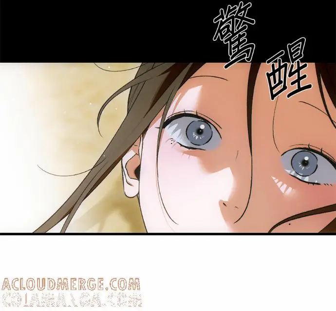 漫画《恶魔的愿望》第88话第141张图