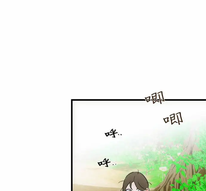 漫画《恶魔的愿望》第88话第142张图