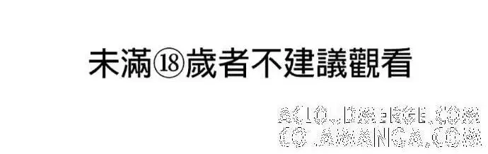 漫画《恶魔的愿望》第88话第149张图