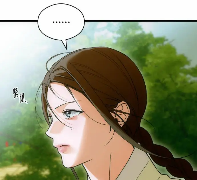 漫画《恶魔的愿望》第88话第30张图