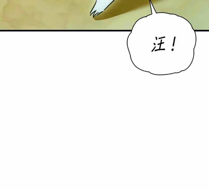 漫画《恶魔的愿望》第88话第35张图