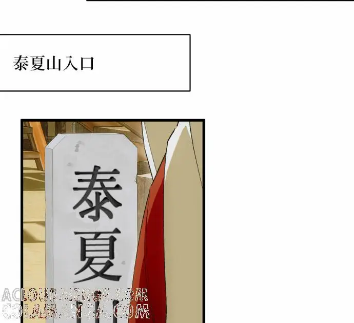 漫画《恶魔的愿望》第88话第37张图
