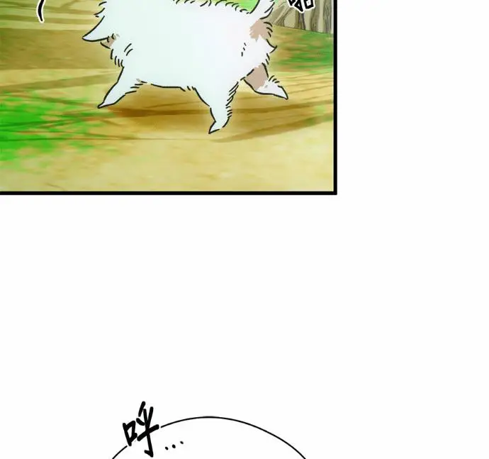 漫画《恶魔的愿望》第88话第51张图