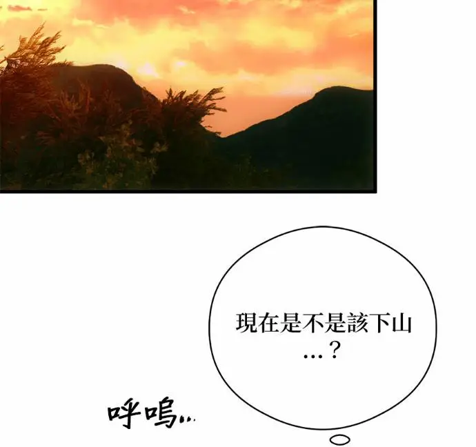 漫画《恶魔的愿望》第88话第54张图