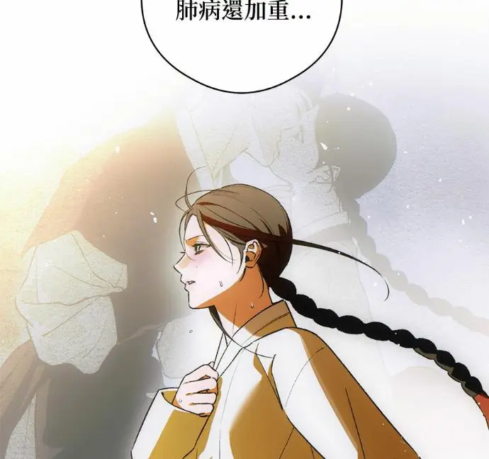漫画《恶魔的愿望》第88话第56张图